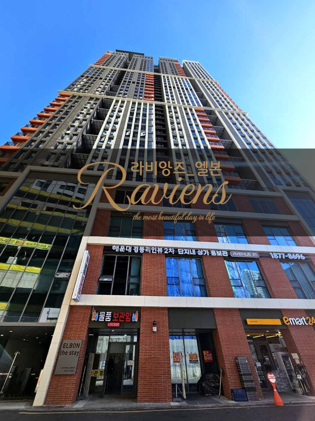 Raviens라비앙즈 Hotel Busan Exterior foto